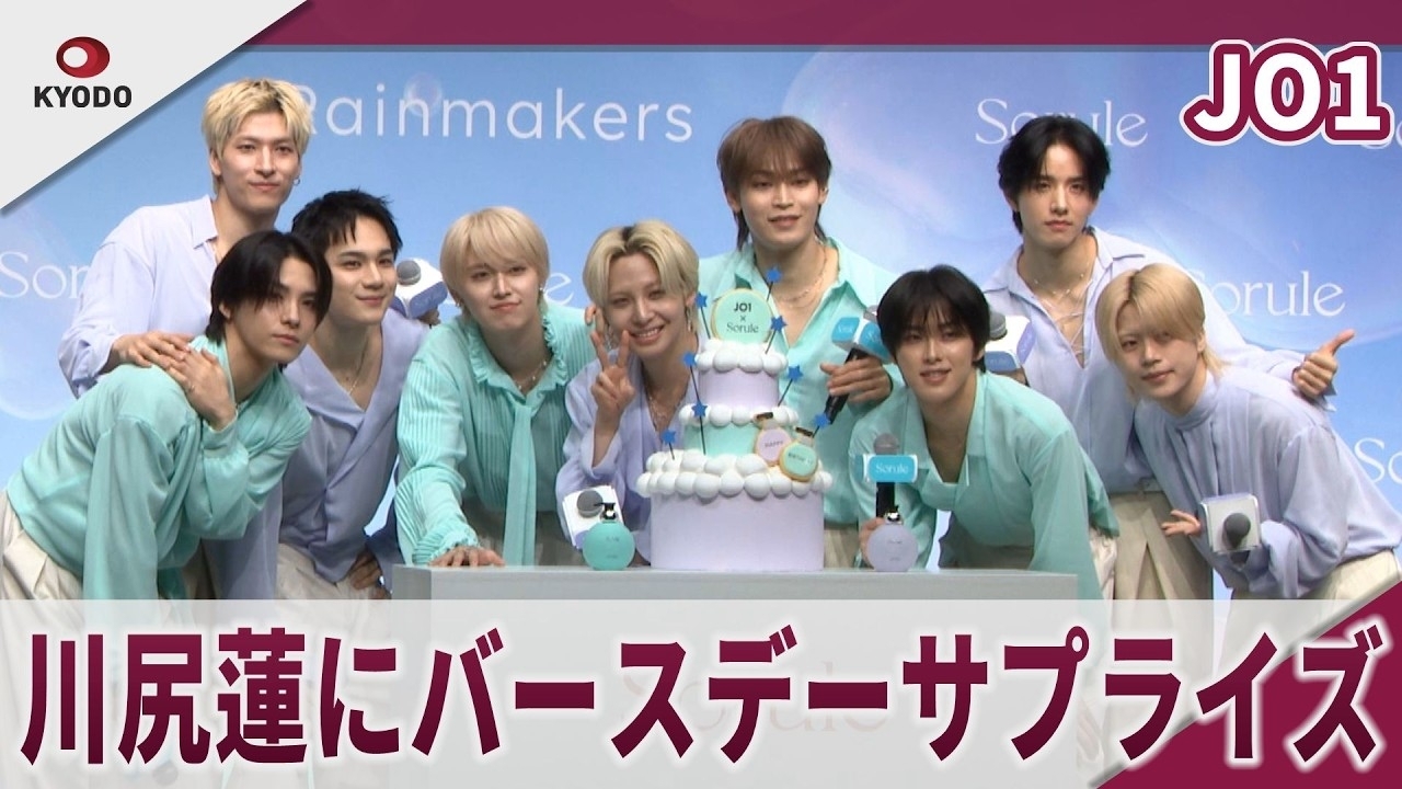 Recent activity shot of Kawashiri Ren (JO1)