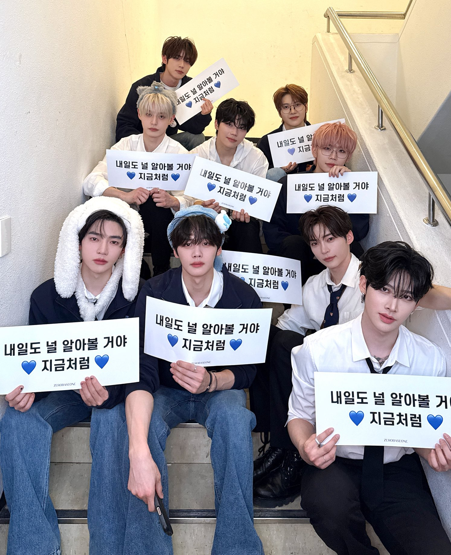 Latest photo of Park Gunwook (ZEROBASEONE)