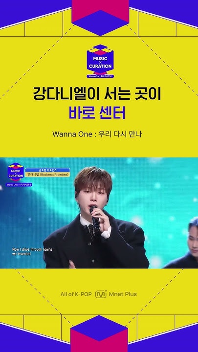 The most beloved wallpaper among Kang Daniel's fans