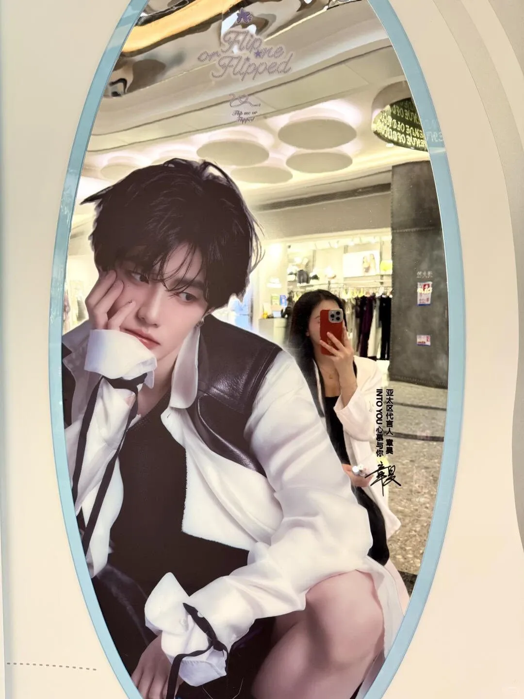 장하오 최근 활동샷