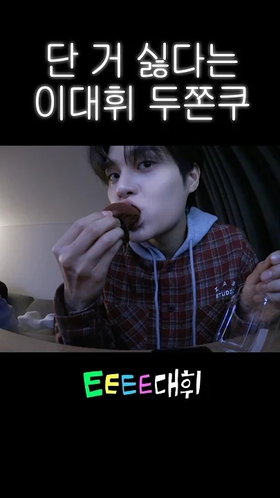 Fandom-recommended wallpaper image of Lee Daehwi (AB6IX)