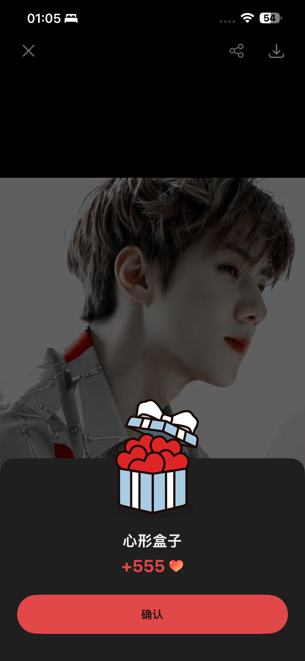 Fandom-recommended wallpaper image of Sehun (EXO)