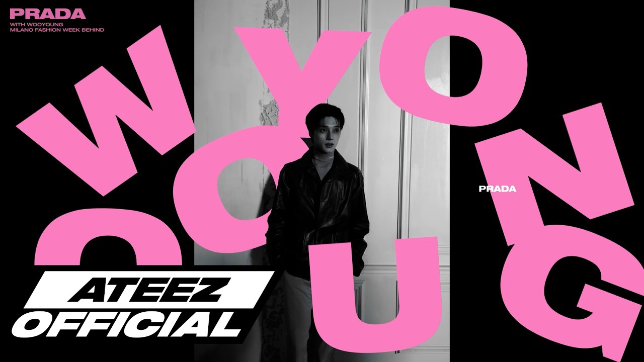 에이티즈 팬이 찍은 순간