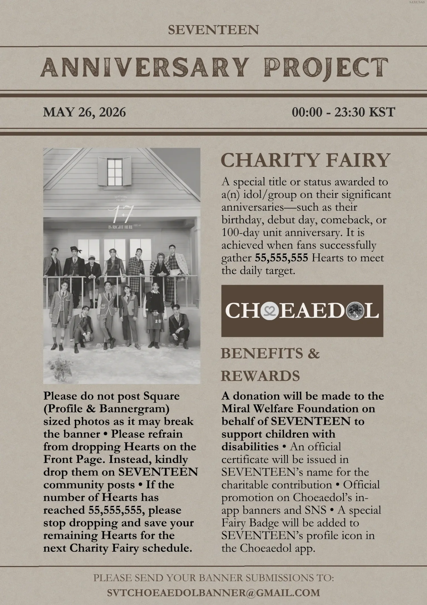 세븐틴 팬이 찍은 순간