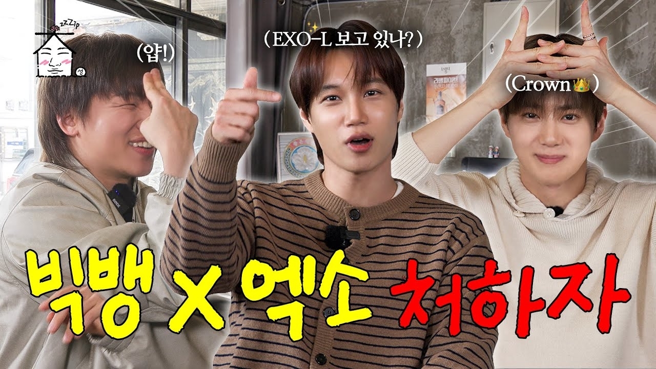 Potret di balik layar Kai (EXO)