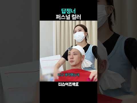 백호의 비하인드 컷