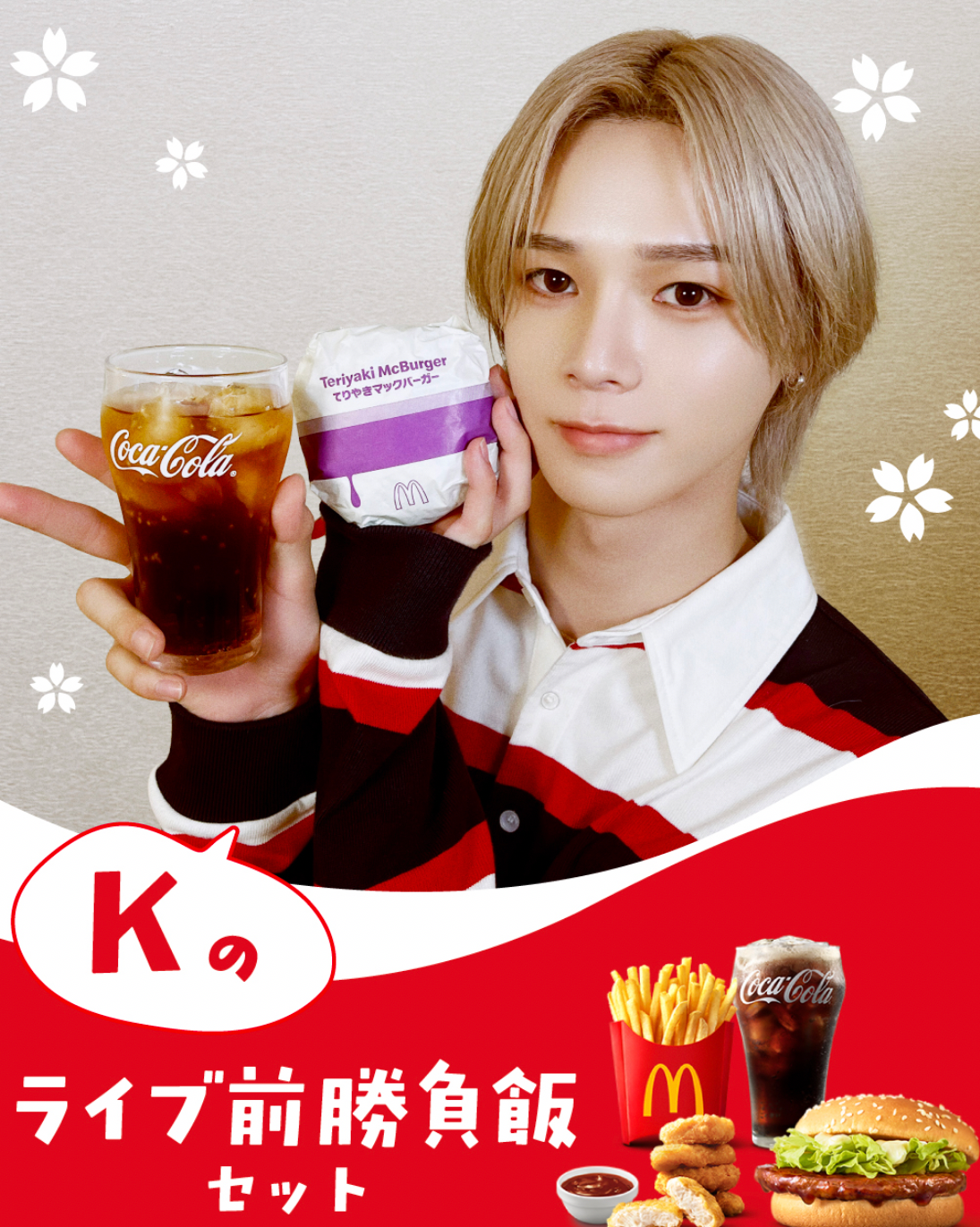 A moment captured by K (&TEAM)'s fan