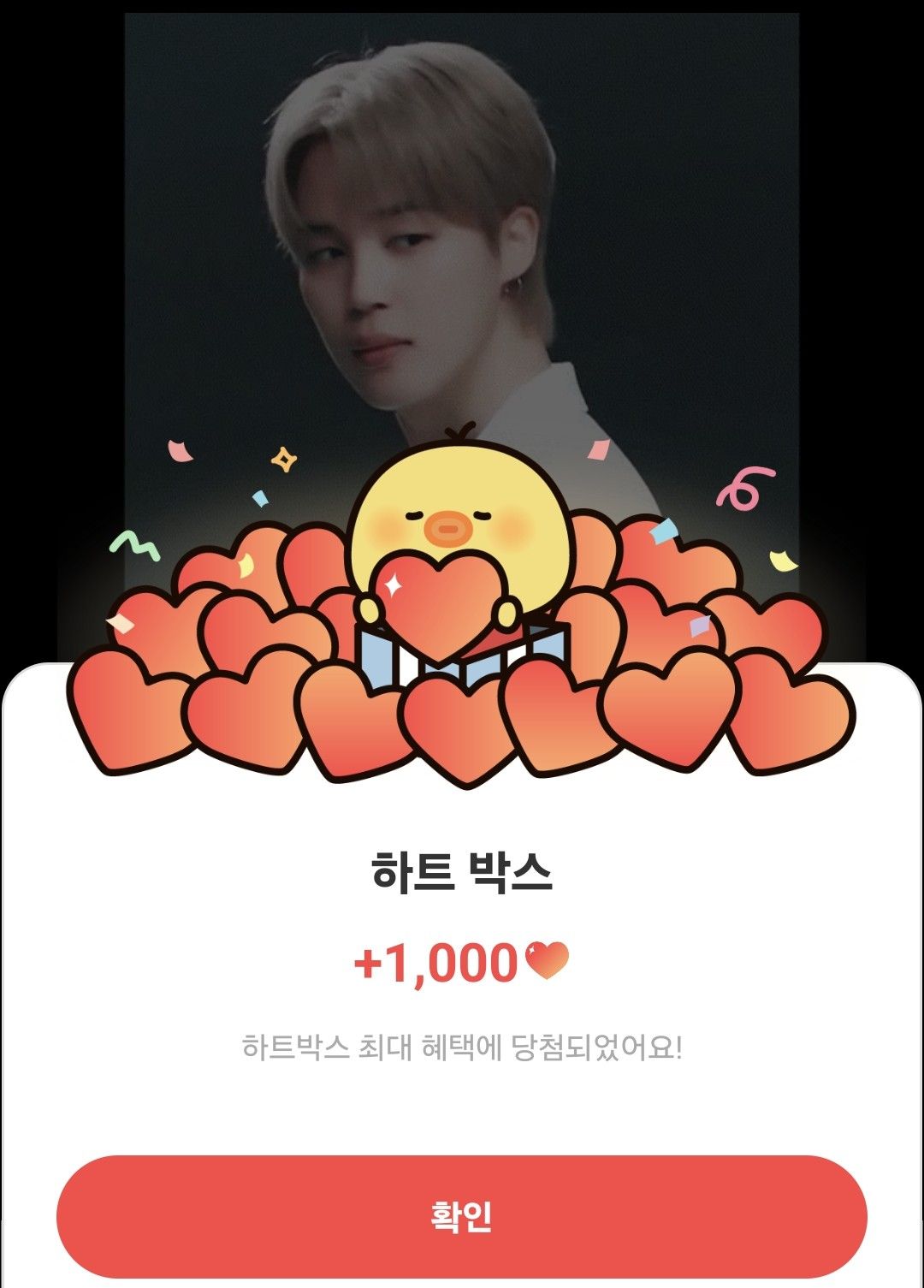 Behind-the-scenes cut of Jimin (BTS)