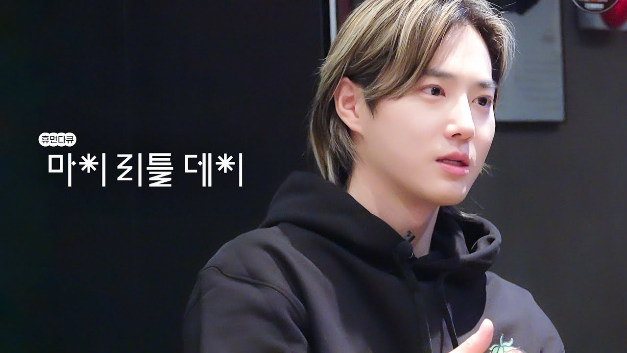 Recent activity shot of EXO