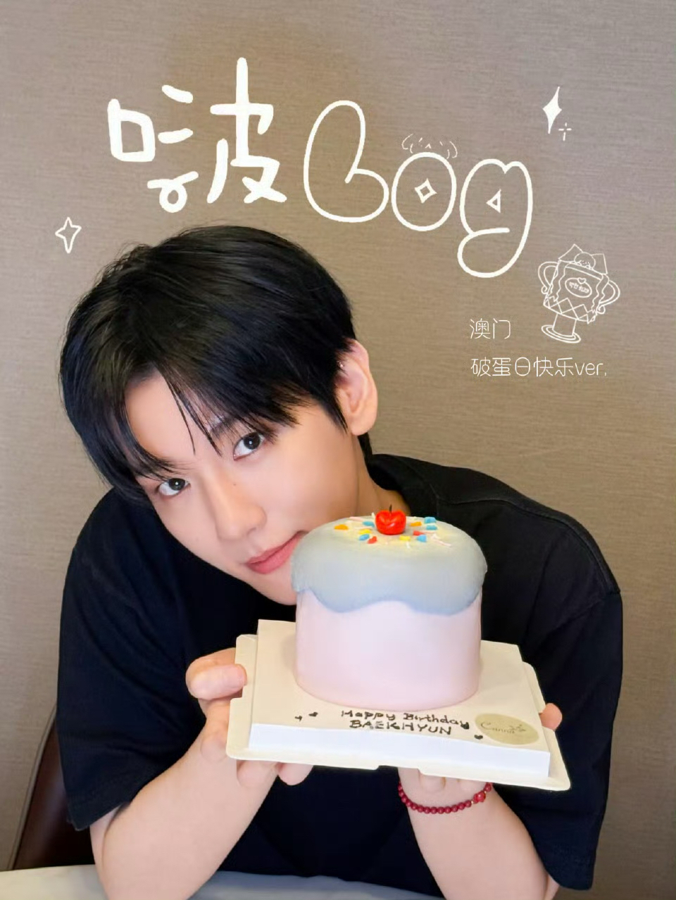 Momen yang diabadikan oleh penggemar Baekhyun (EXO)