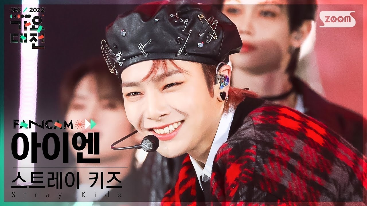 Stray Kids 팬이 찍은 순간