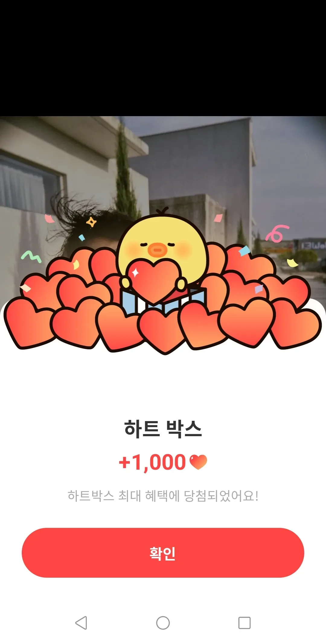 Recent activity shot of MJ (ASTRO)