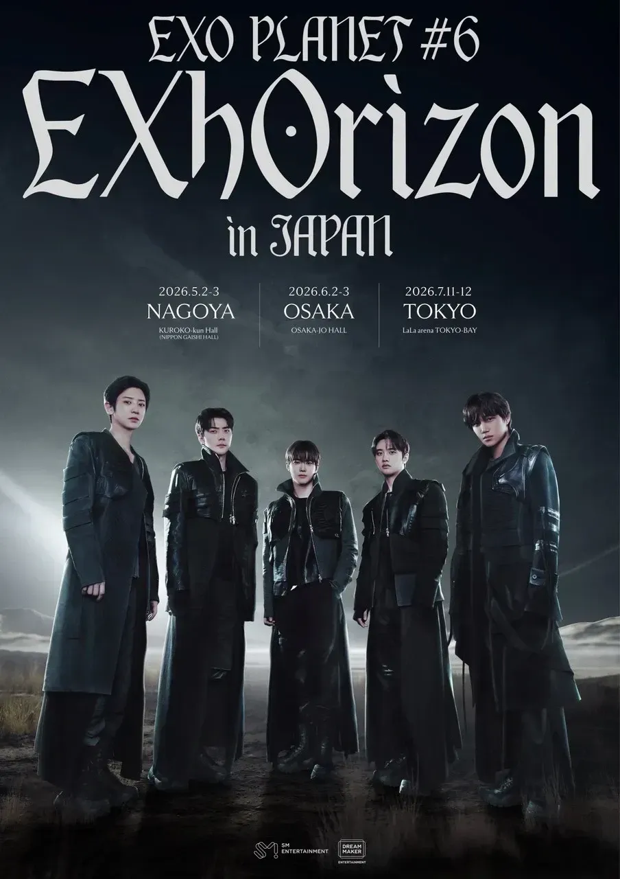 Foto terbaru D.O. (EXO)