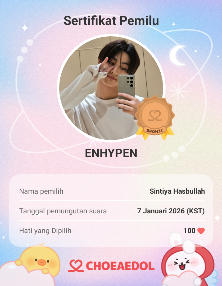 ENHYPEN 최근 활동샷