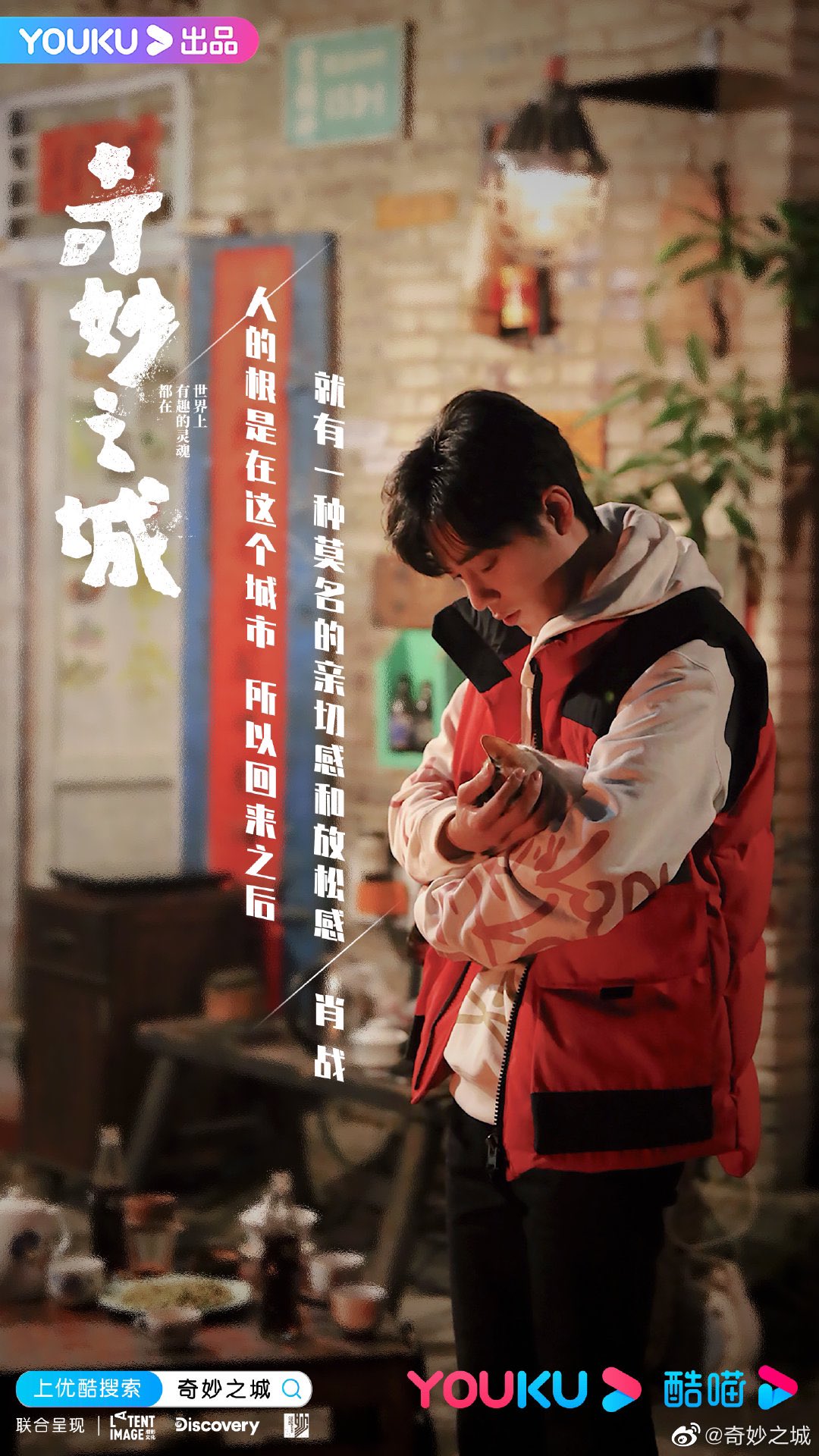 A heartfelt wallpaper shared by Xiao Zhan's fans