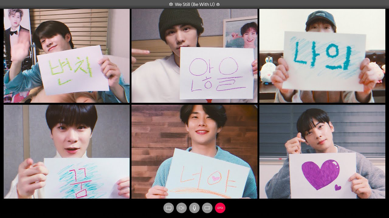 아스트로 팬이 찍은 순간