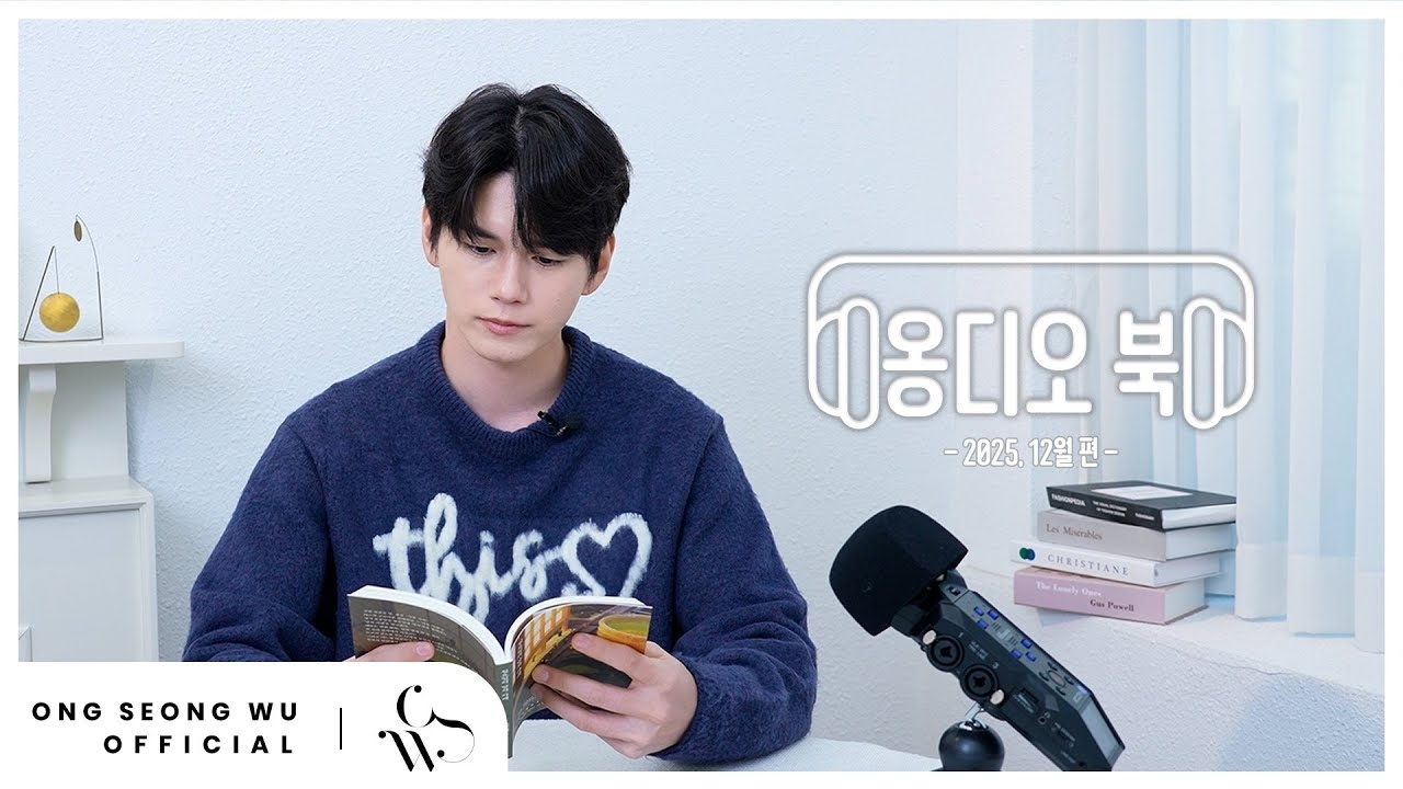 Latest photo of Ong Seongwu