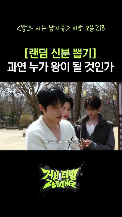 Today's most popular wallpaper in the Park Gunwook (ZEROBASEONE) community