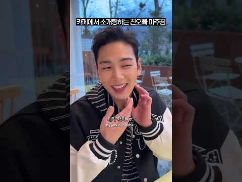 Latest photo of Baekho