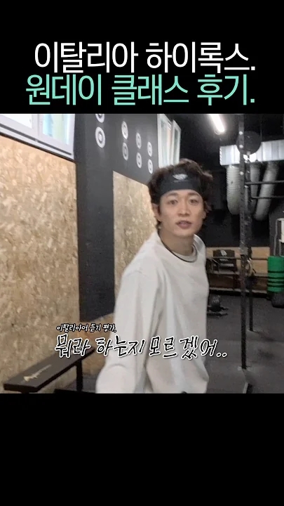 A moment captured by Minho (SHINee)'s fan