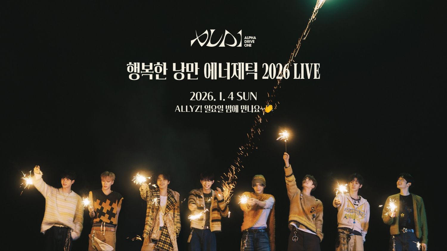 Recent activity shot of ALPHA DRIVE ONE