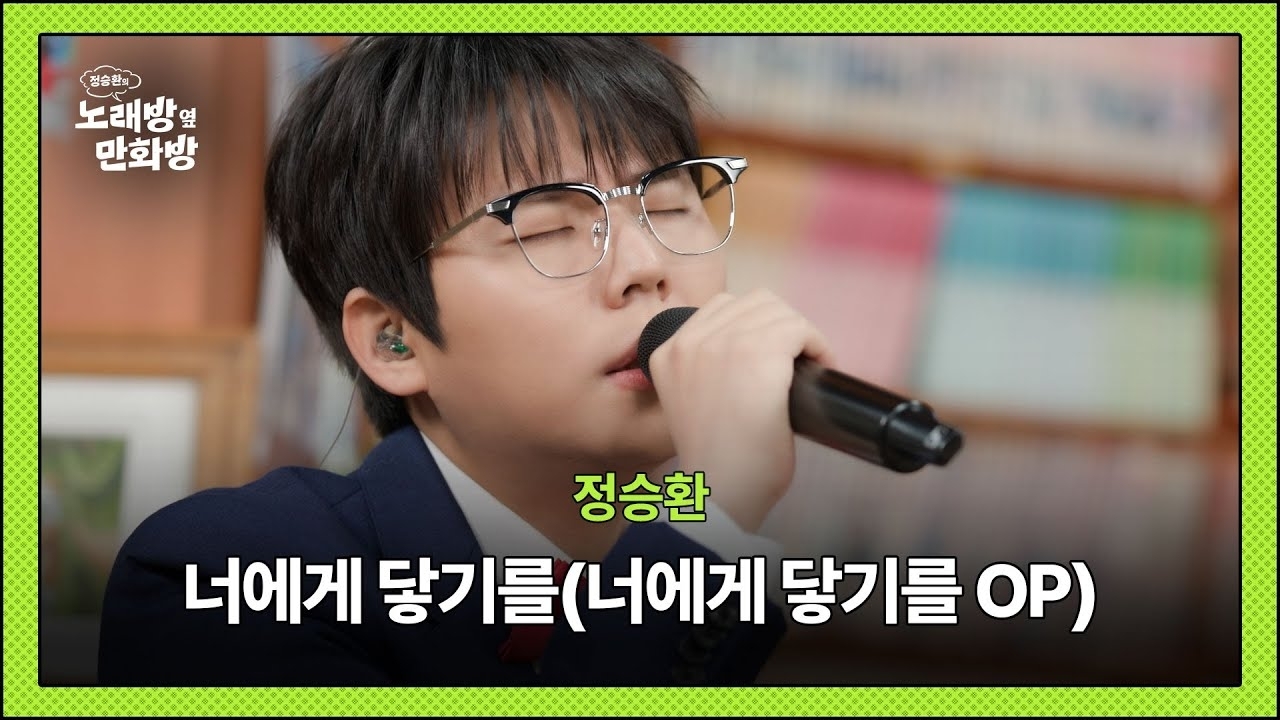 Behind-the-scenes cut of Jung Seunghwan