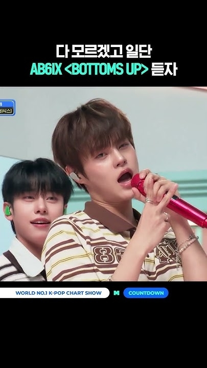 Fan-made special wallpaper for AB6IX