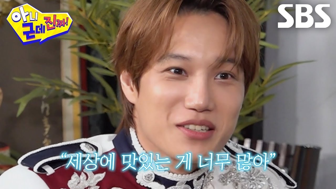 Foto terbaru Kai (EXO)