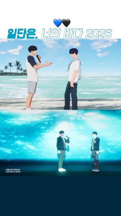 Behind-the-scenes cut of Eunho (PLAVE)