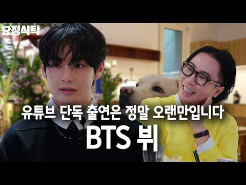 V (BTS)ファンが撮った瞬間