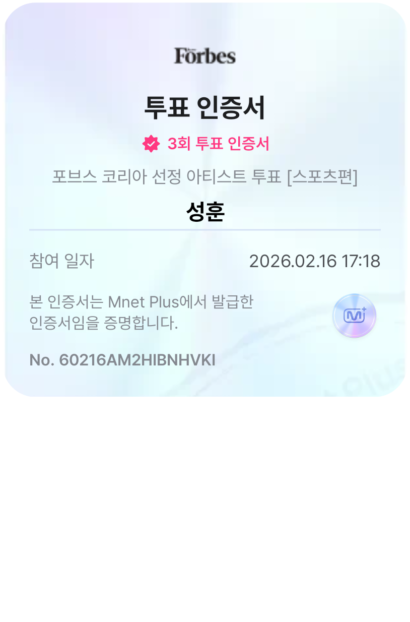 成訓 (ENHYPEN)的幕後花絮