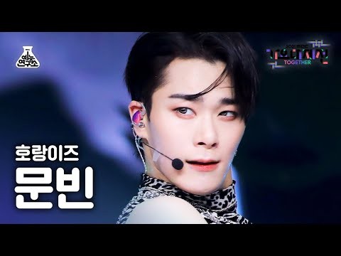 A moment captured by Moonbin (ASTRO)'s fan