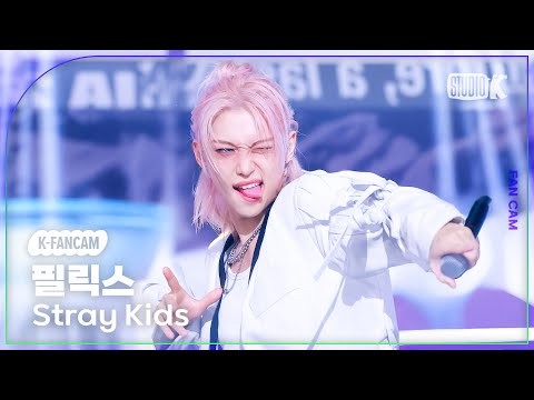 Latest photo of Felix (Stray Kids)