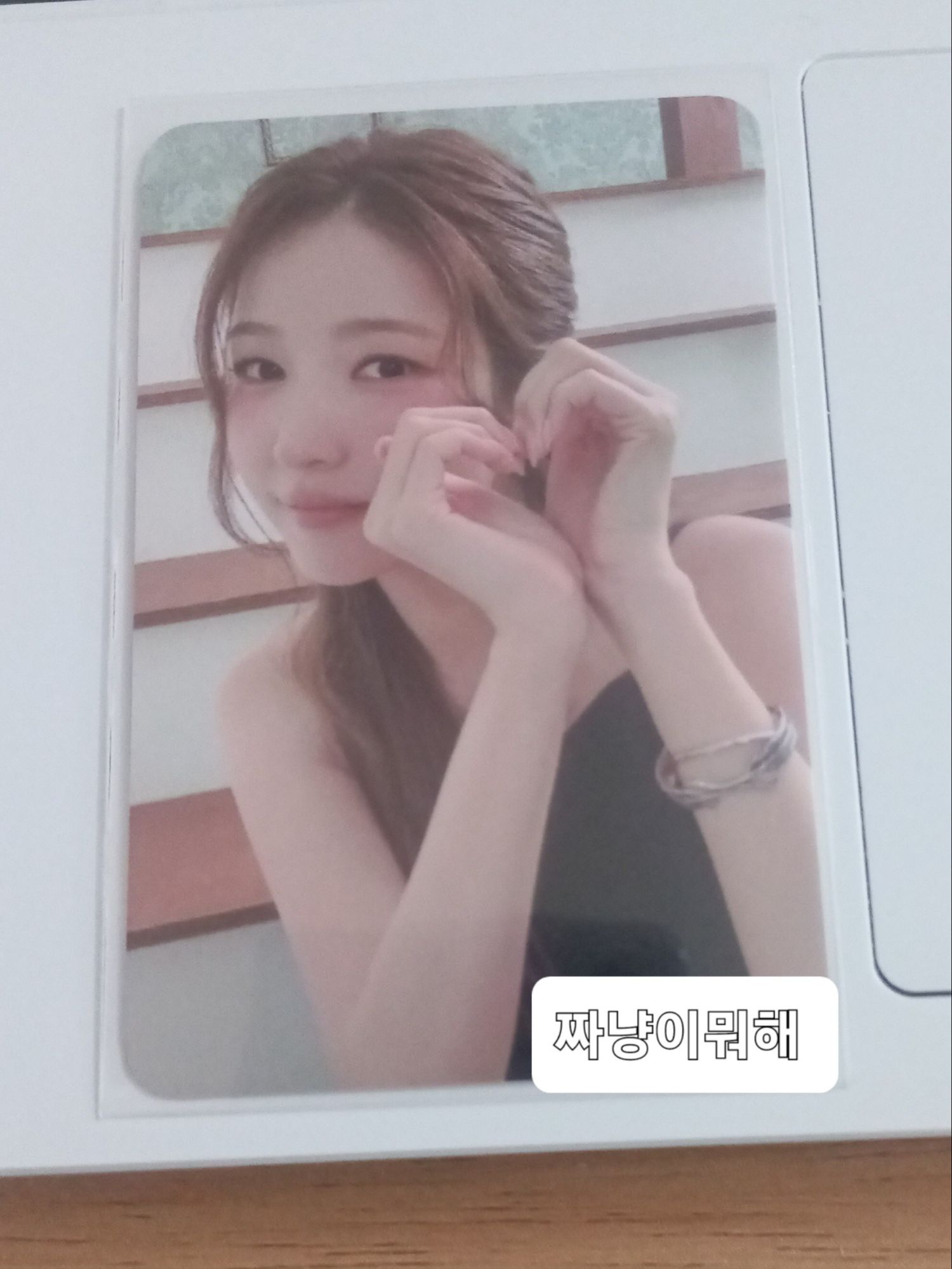 Latest photo of Eunha (GFRIEND, VIVIZ)