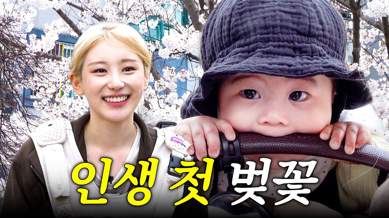 イ・チェヨンファンが撮った瞬間