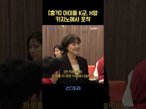 Kai (EXO)粉絲拍下的瞬間