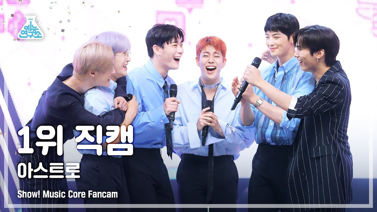 Latest photo of Sanha (ASTRO)