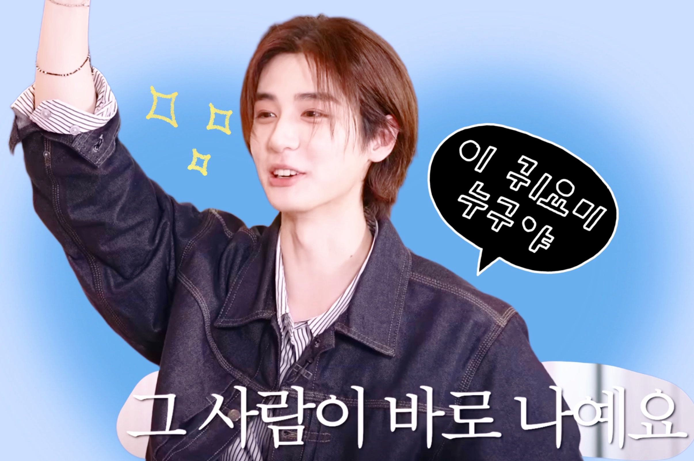Latest photo of Leehan (BOYNEXTDOOR)
