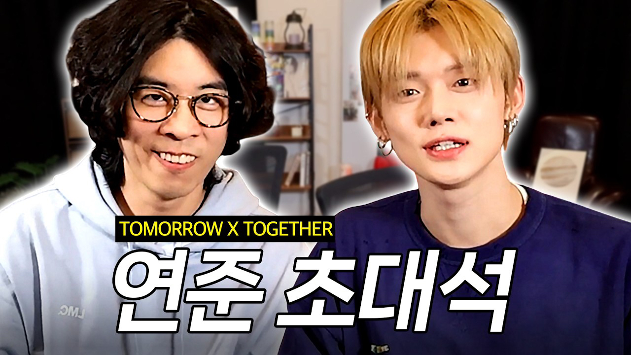 Behind-the-scenes cut of TOMORROW X TOGETHER