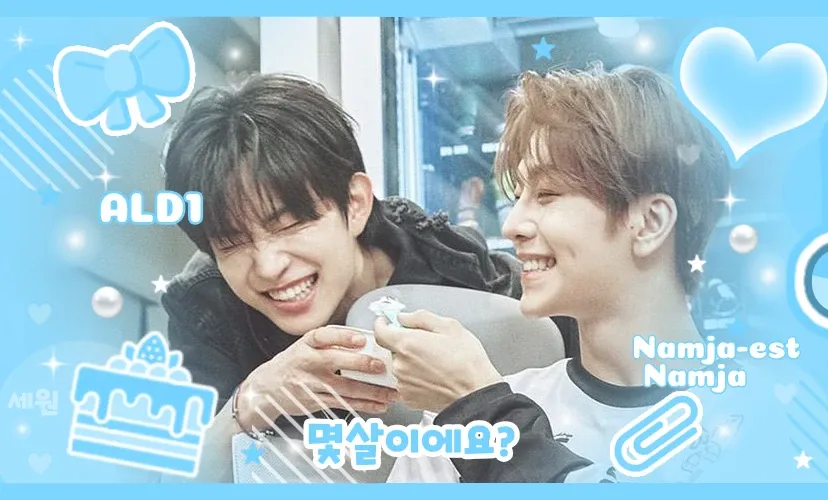 キムゴヌ (ALPHA DRIVE ONE)の最近の活動写真