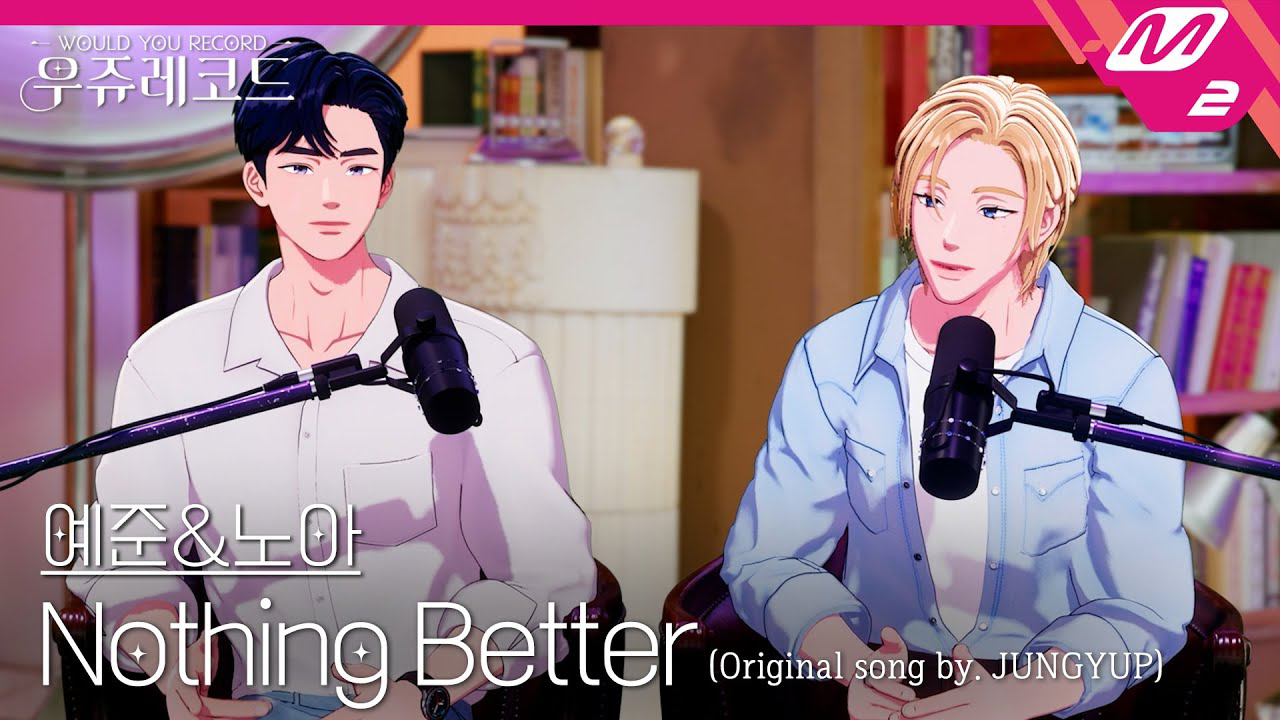 Recent activity shot of PLAVE