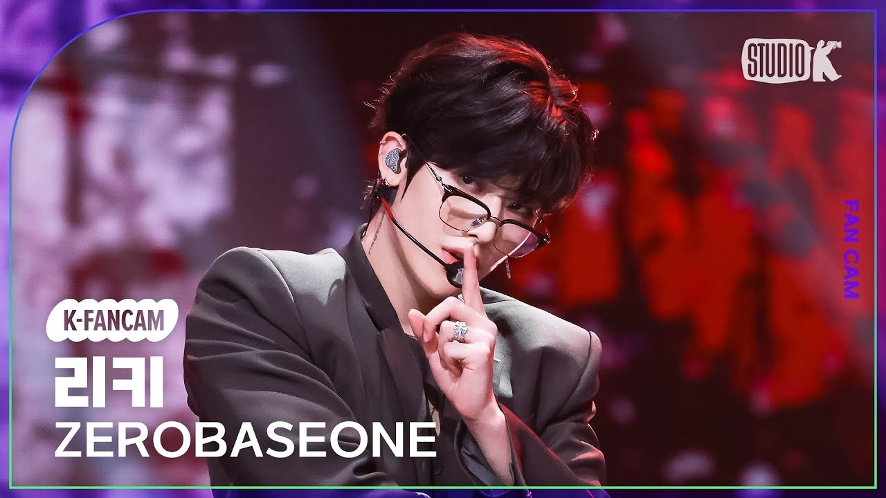 Recent activity shot of Ricky (ZEROBASEONE)