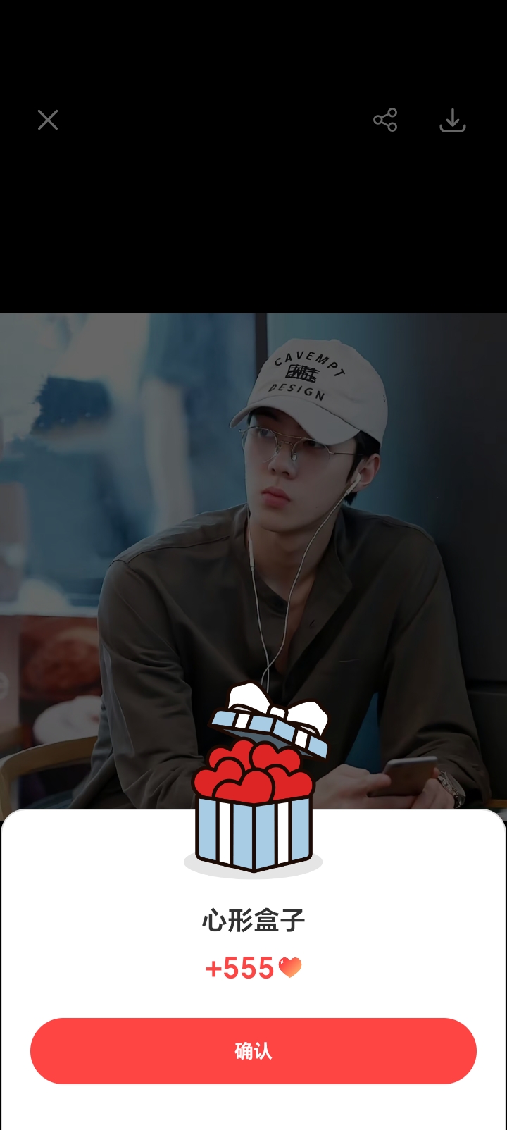 Momen yang diabadikan oleh penggemar Sehun (EXO)