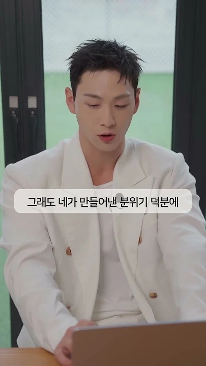 Latest photo of Baekho