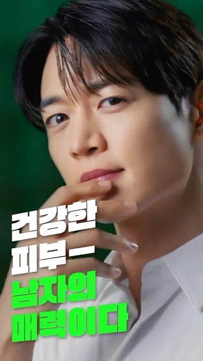 Wallpaper Minho (SHINee) pilihan para penggemar