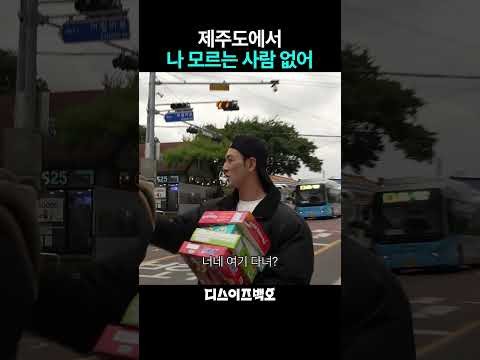 A moment captured by Baekho's fan