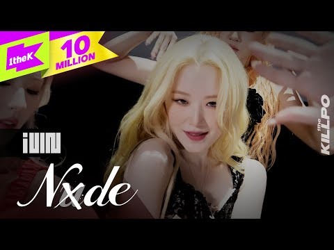 A moment captured by i-dle's fan