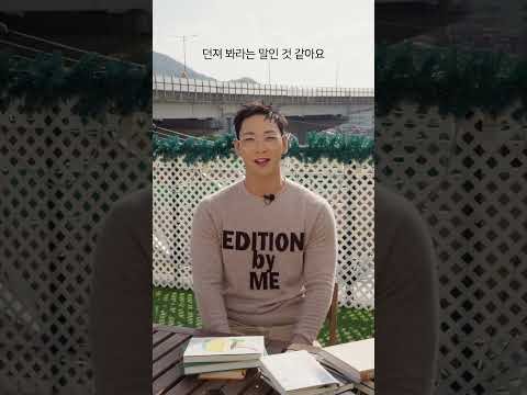 백호 팬이 찍은 순간