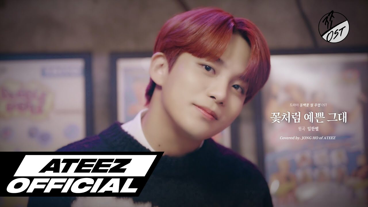 에이티즈 최근 활동샷