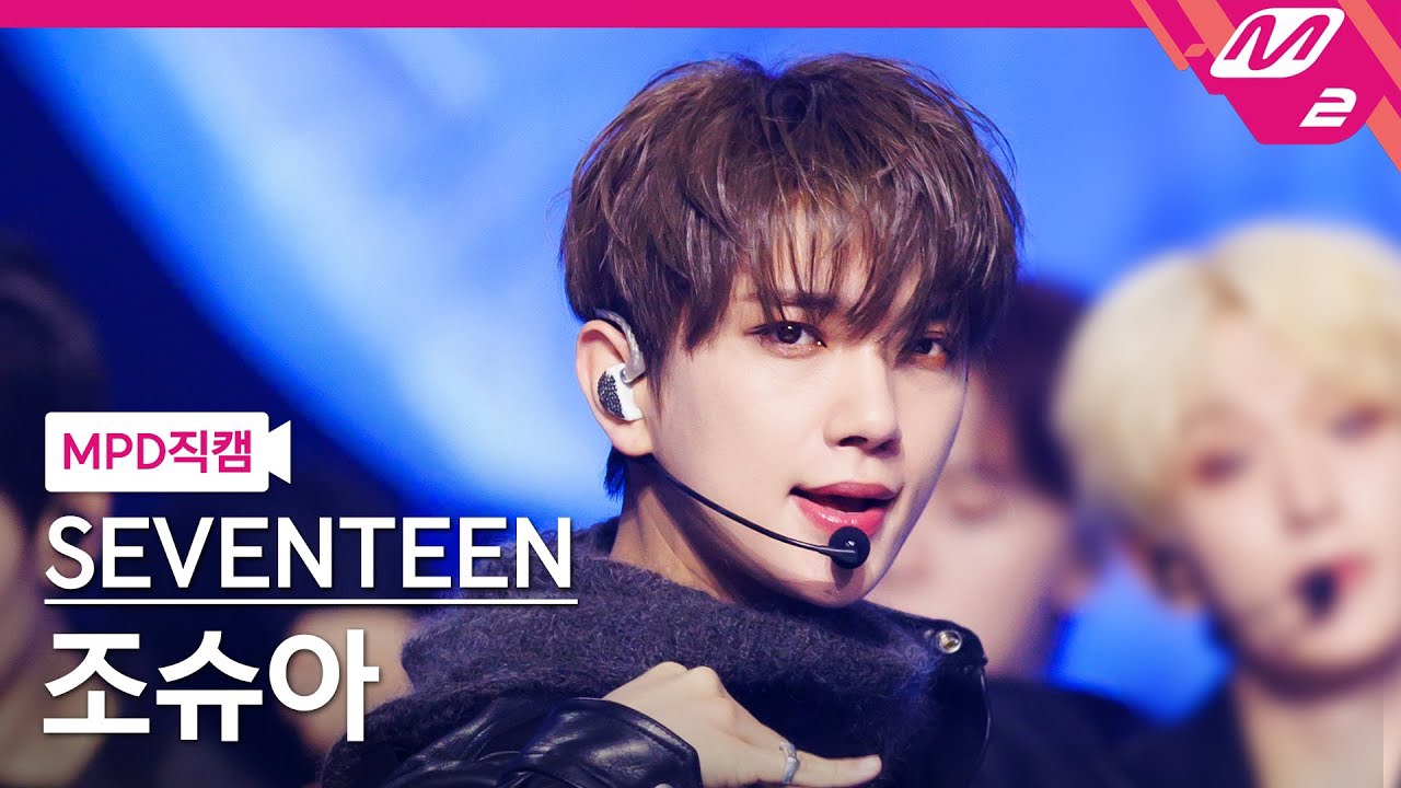 Joshua (SEVENTEEN)的最新活动照片